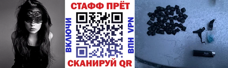 Что такое Абдулино A-PVP  Конопля  МЕФ  Гашиш 