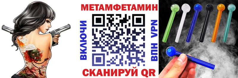 АМФЕТАМИН 97%  omg зеркало  Абдулино 