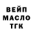 Дистиллят ТГК концентрат Ksusha kotik