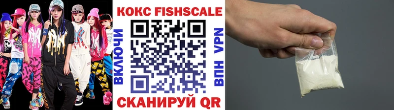 КОКАИН Перу  Абдулино 