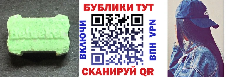 где купить   Абдулино  Экстази Philipp Plein 
