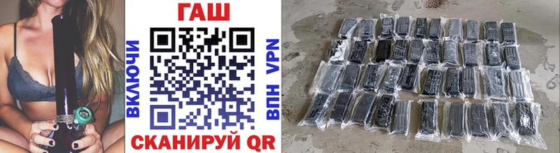 ГАШИШ VHQ  Абдулино 