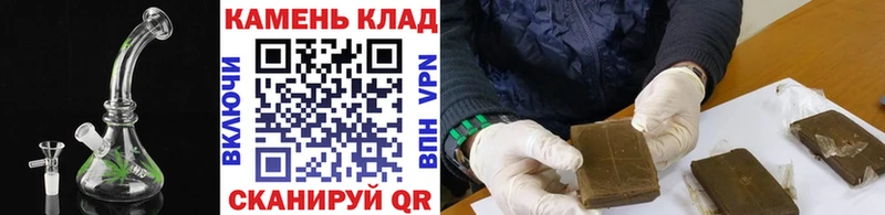 ГАШИШ Cannabis Абдулино