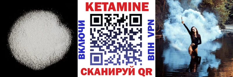 как найти закладки  Абдулино  КЕТАМИН VHQ 