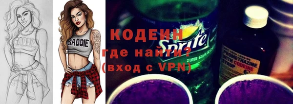 спиды Абдулино