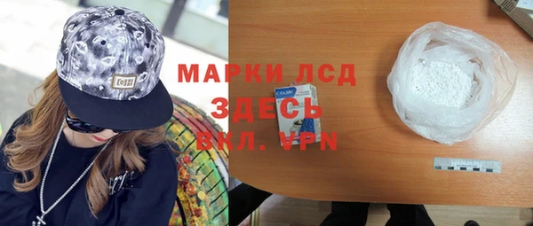 спиды Абдулино