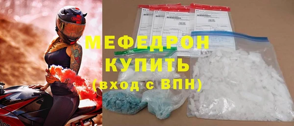 MDMA Premium VHQ Навашино