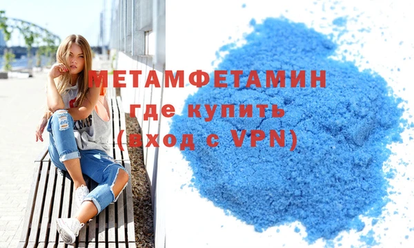 ALPHA-PVP Абинск