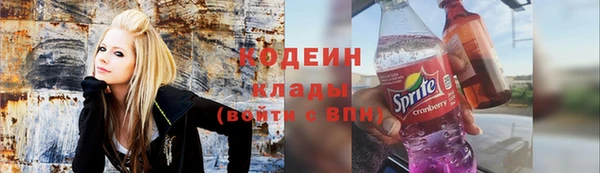 спиды Абдулино