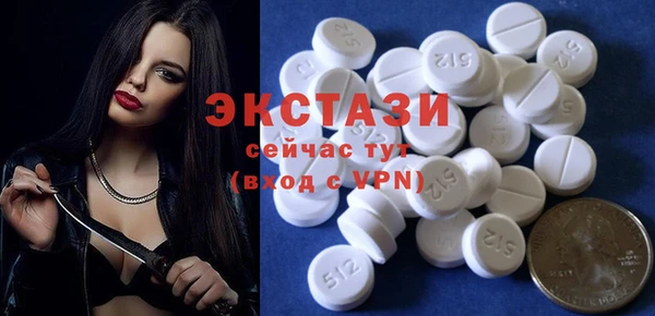 спиды Абдулино