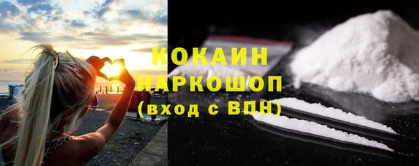 спиды Абдулино