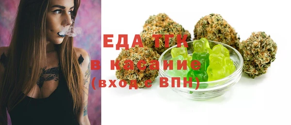 мяу мяу кристалл Абаза
