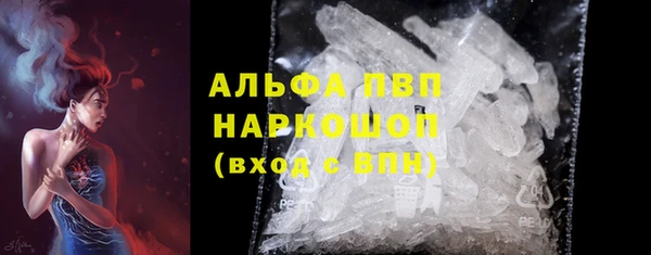 мяу мяу кристалл Абаза