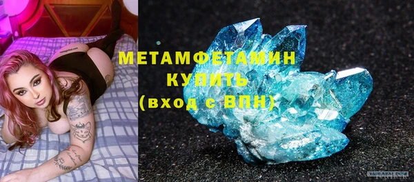 мяу мяу кристалл Абаза