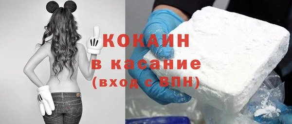 мяу мяу кристалл Абаза