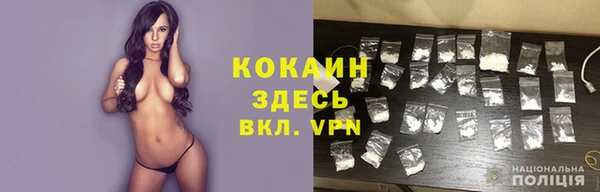 мяу мяу кристалл Абаза
