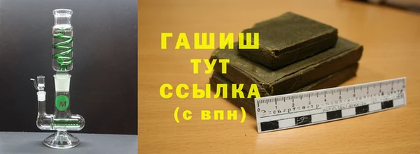 мяу мяу кристалл Абаза