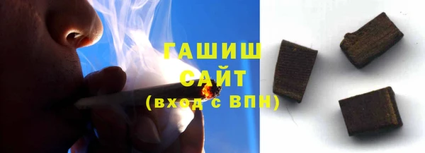 ALPHA-PVP Абинск