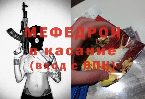 спиды Абдулино
