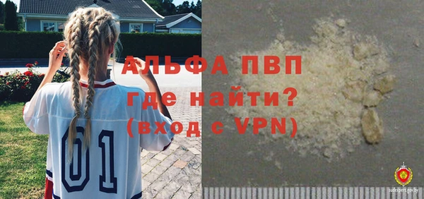 мяу мяу кристалл Абаза