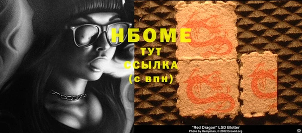 спиды Абдулино