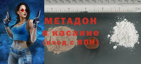 MDMA Premium VHQ Навашино