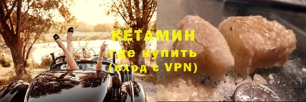 ALPHA-PVP Абинск