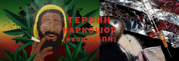 мяу мяу кристалл Абаза