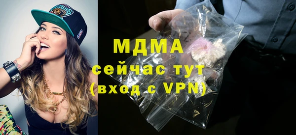 ALPHA-PVP Абинск