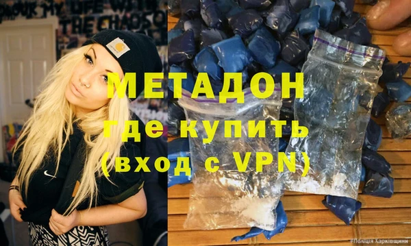 ALPHA-PVP Абинск