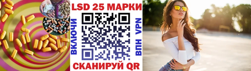 закладка  ссылка на мегу онион  ЛСД экстази кислота  Абдулино 