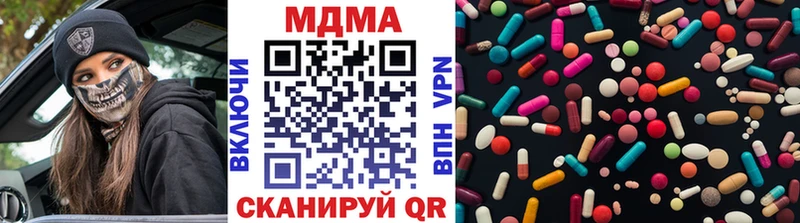 MDMA VHQ  даркнет клад  Абдулино 