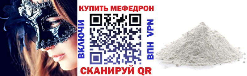 МЕФ 4 MMC Абдулино