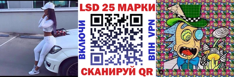 Марки 25I-NBOMe 1,8мг Абдулино