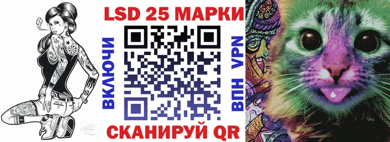 Марки 25I-NBOMe 1500мкг  Абдулино 