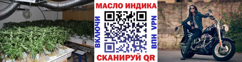 где можно купить наркотик  ОМГ ОМГ зеркало  Дистиллят ТГК жижа  Абдулино 