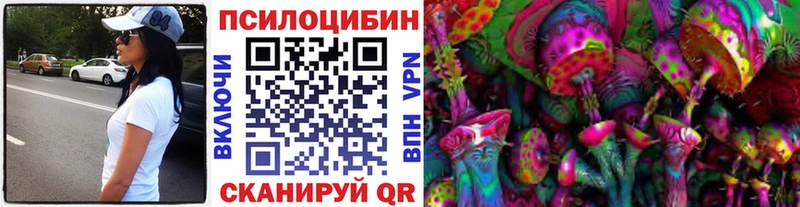 Галлюциногенные грибы ЛСД  OMG ТОР  Абдулино 